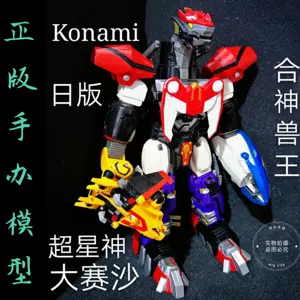 konami超星神- Top 100件konami超星神- 2024年4月更新- Taobao