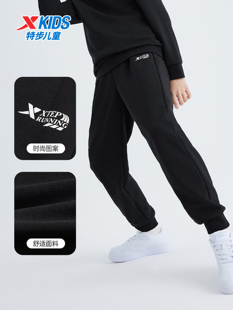 2024 Winter wear Top Full pants Collection For Children's Kids Sports Pants