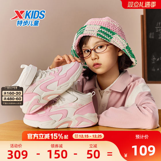 
Xtep children's shoes for spring boys' shoes for sports shoes basketball shoes for girls' shoes casual shoes for boys non-slip children's shoes