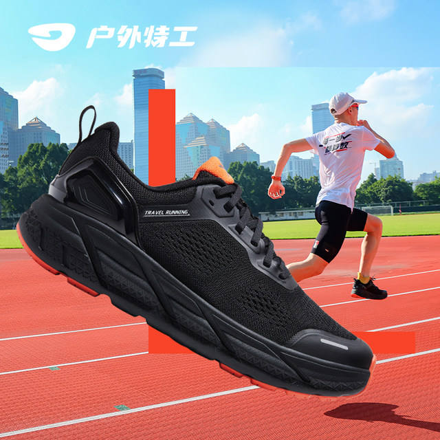 Shoes Less Rope Outdoor agent casual sports shoes, lightweight, comfortable, breathable ...