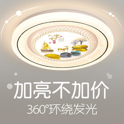 Bedroom Lamp Led Ceiling Lamp Modern Simple and Elegant Living Room Lamp Master Bedroom Room Dining Room Lamp Internet-Famous Zhongshan Lighting Fixtures