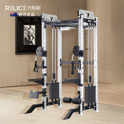 Linas Multifunctional Comprehensive Training Device Indoor Professional Fitness Strength Equipment Squat Rack Small Bird-Of-Prey Rack