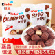 Jianda Colorful Music Mini Hazelnut Wafer Chocolate Mini Milk Hazelnut Sandwich Children's Gift Candy Snacks