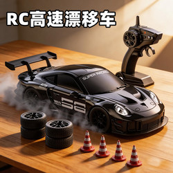 New Professional Rc Remote Control Car, Four-Wheel Drive, High-Speed Su7, Driftable Racing Car, Rechargeable, Boys' Toy Car