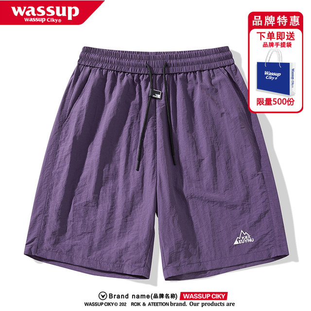 Summer Thin Ice Silk Shorts Men's Gradient Sports Beach Pants