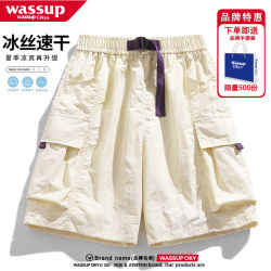 WASSUP ice silk quick-drying overalls shorts for men and women in summer