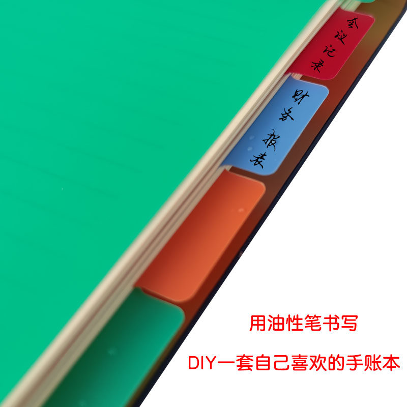 A4 루스리프 인덱스 라벨 8개의 다채로운 4홀 플라스틱 파티션 2홀 3홀 페이징 용지 노트북 분류 카드 -