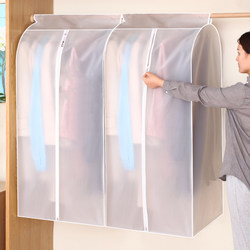 Dust-Proof Bag, Dust-Proof Cover for Clothes, Hanging Storage Cover, Fully Enclosed Suit Cover, Coat, down Jacket, Hanging Garment Bag for Home Use