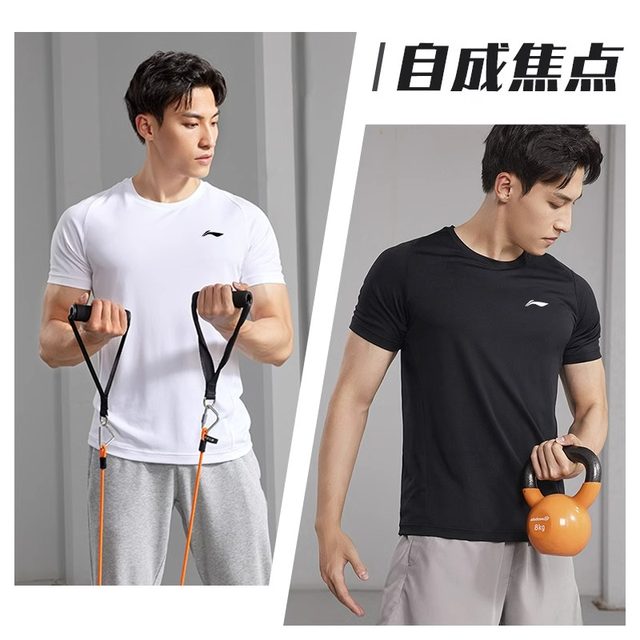 Li Ning quick-drying short-sleeved men's summer 2024 new running T ...