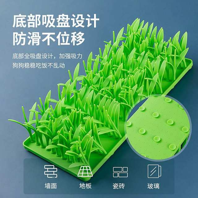 Ikoopy Silicone Cat Grass Green Cat Grass Mat For Cats Slow Food Cat Grass Nonslip Cat Grass Mat Enduring Cat Grass Soft Cat Grass Mat Indoor Cats Dogs