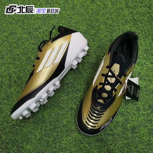 
Adidas F50 MESSI artificial grass AG broken nail man lawn Messi low-top men's football shoes JH9627