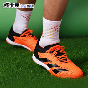 
Adidas PREDATOR ELITE TF Broken Nail Falcon Artificial Grass Sports Training Football Shoes GW4641