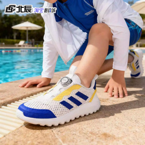 
Adidas Adidas children's shoes BOA knob big children's one-foot lightweight breathable non-slip sports shoes ID3376