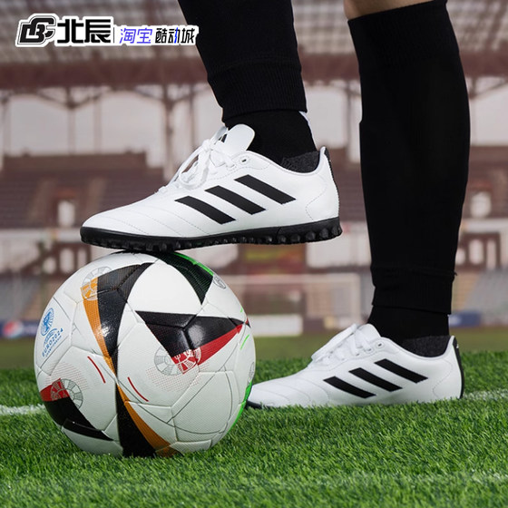
Adidas big children's shoes GOLETTO VIII TF broken nails teenager grass sports football shoes HQ4485