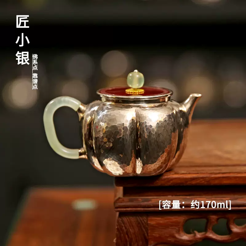 银壶泡茶壶茶壶手工小茶壶999纯银足银提梁锤纹铜包银南瓜小银壶-Taobao 