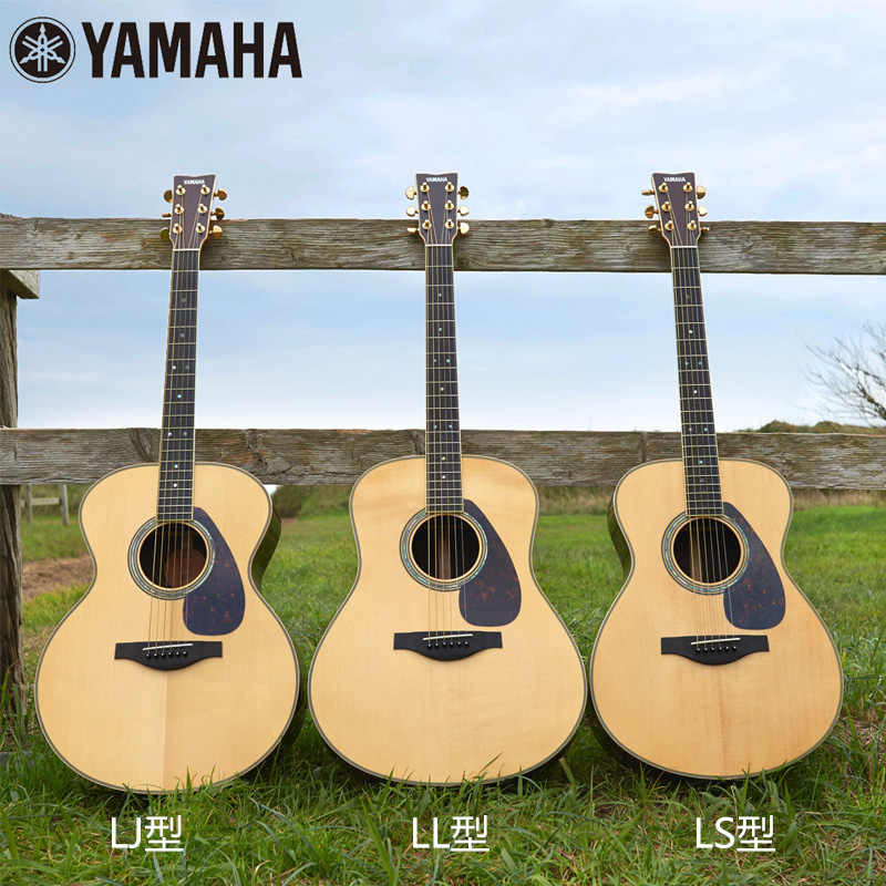 Yamaha LL16/LS16 LLTA Vibrating Electric Box Folk Guitar