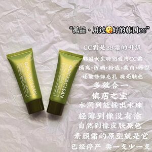 
Water Yejia~Dujia Gupin Town Store Treasure Korean Lifucc Cream Hydrating and Lightweight Modifying Pores Base