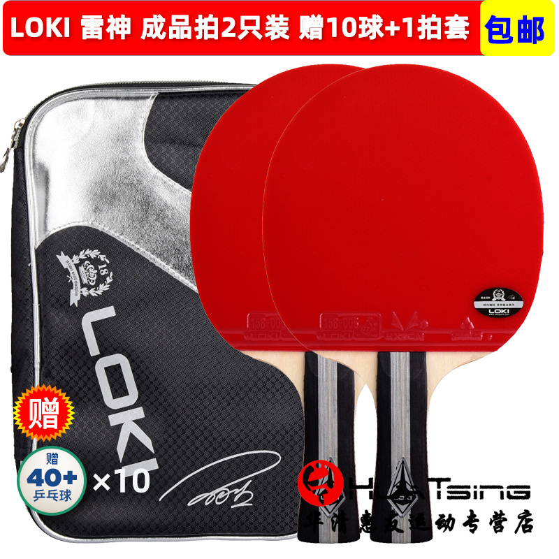 THOR LOKI WANG HAO Ź  C1000 Ź PPQ   ʺ Ʒ  C3000-