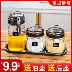 Seasoning Box Kitchen Household Seasoning Jar Seasoning Container Salt Jar Seasoning Set Seasoning Bottle Jar Seasoning Bottle Oil Pot