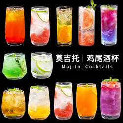 Colin Cup Bar Straight Glass Long Island Iced Tea Cocktail Glass Gin and Tonic Glass Mojito Glass Cocktail Glass