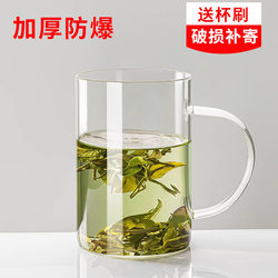 High Borosilicate Glass Cup, Large Capacity, Extra Large Diameter Tea Cup, Personal Use Office Drinking Cup for Men