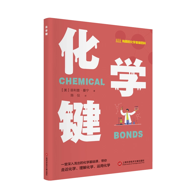 化合物大辞典收录广义无机化有机化高分子化合物制法用途毒性中