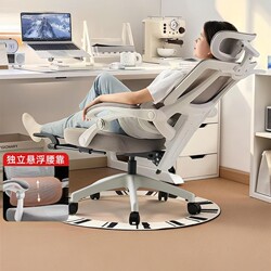 Ergonomic Chair for Home Office, Dual-Purpose Nap Chair, Computer Chair, Comfortable for Long Sitting, Dormitory Bedroom Gaming Chair