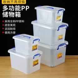 Hengda Transparent Storage Box, Large Capacity Household Storage Box, Extra-Large Plastic Box, Small Storage Box