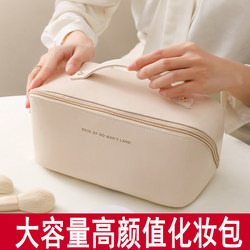 Cosmetic Bag for Women, Large Capacity, Portable, ins High-End Style, Popular on the Internet, 2025 New Model, Travel Cosmetics and Toiletries Storage Bag