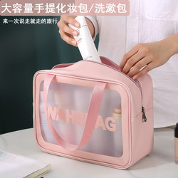 Cosmetic Bag 2025 New Model ins Trendy Waterproof Portable Women's Travel Large Capacity Toiletry Bag Storage Bag Box