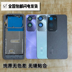 
Applicable to Y37pro original screen frame front frame middle frame rear cover front case Y37m frame middle case rear case battery cover disassembly