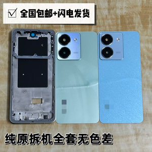 
Applicable to Y78+ Y78m Y78 rear cover screen frame front frame T1 version frame mid-case battery cover disassembled lens