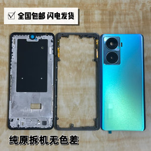 
Applicable to Y77 rear cover disassembly original rear case case Y77 mid-frame front frame lens ring lens glass battery cover