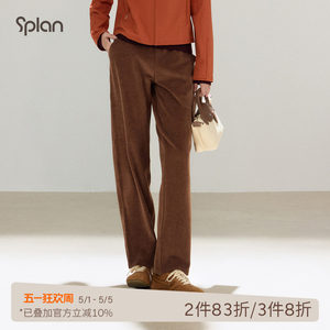 
SPLAN light sports loose comfortable casual all-match scimitar pants simple slim straight drape trousers suit pants