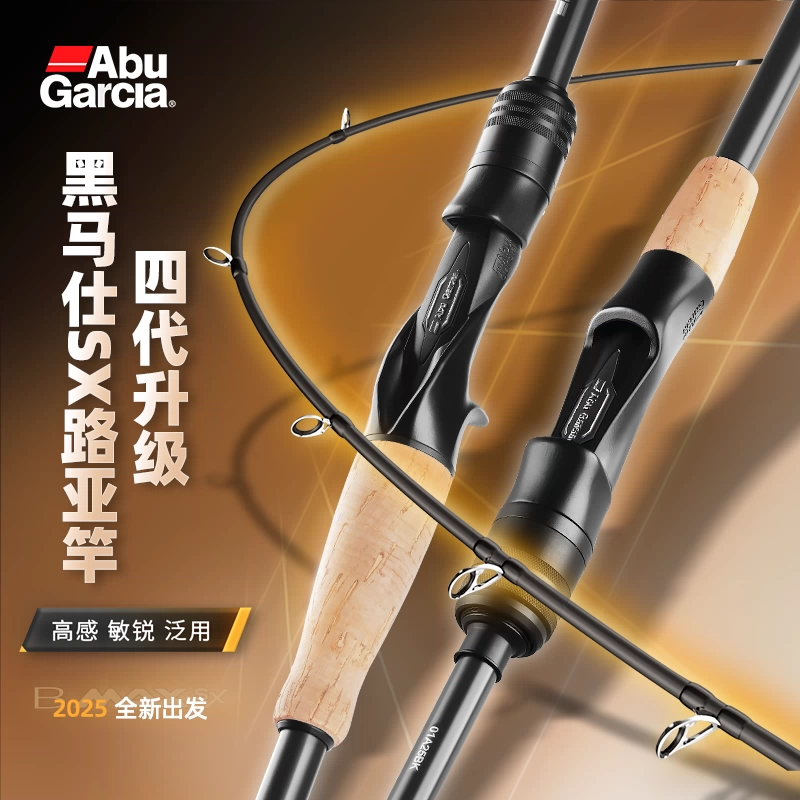 Abu Garcia Salty Stage PT Shore Jigging XSJS-1032H80