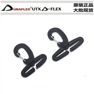 Duraflex UTX replaced rotating hook hook buckle elastic hook backpack shoulder bag accessories buckle
