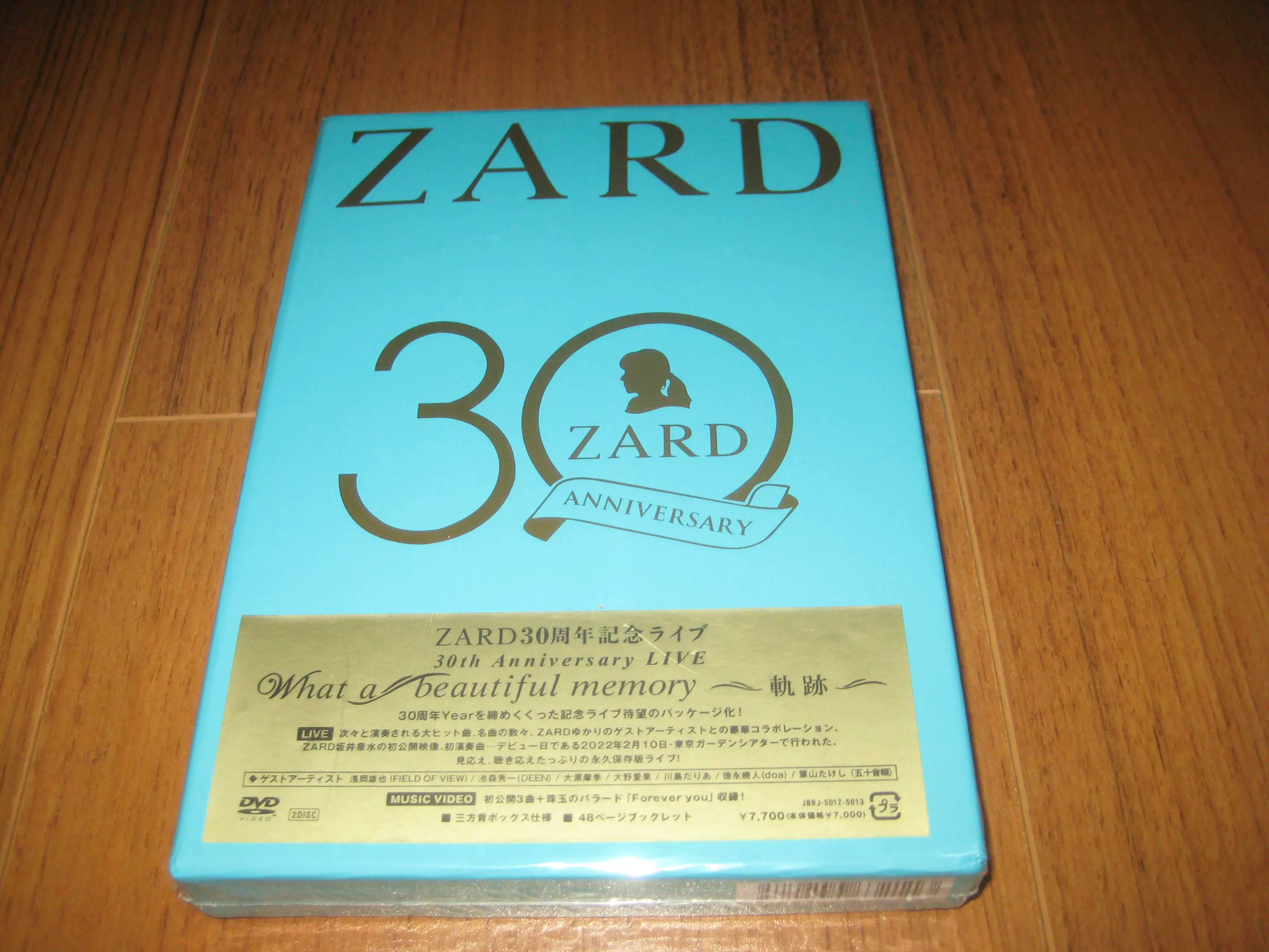 ◎貴重◎ZARD(坂井泉水)◎What a beautiful memory◎ノート◎ 2004