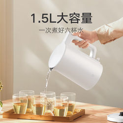 MIJIA Electric Kettle N1