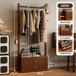 Solid Wood Bedside Table, Bedroom Master Bedroom Storage Cabinet, Storage Rack, Integrated Coat Rack, Floor-Standing Multi-Functional Bedside Clothes Rack