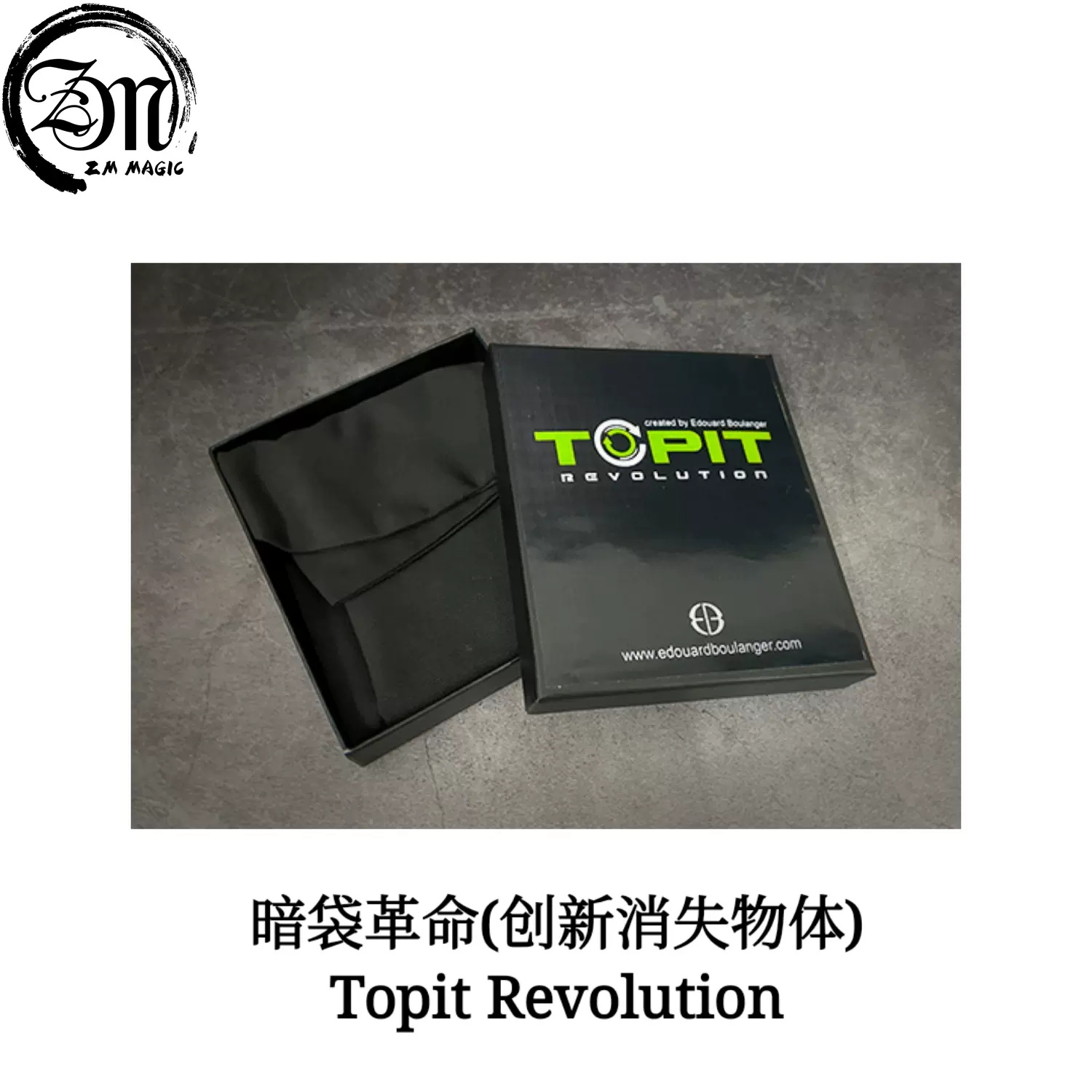 ZM魔术美国新款暗袋物体消失出现Topit Revolution升级专业版道具-Taobao