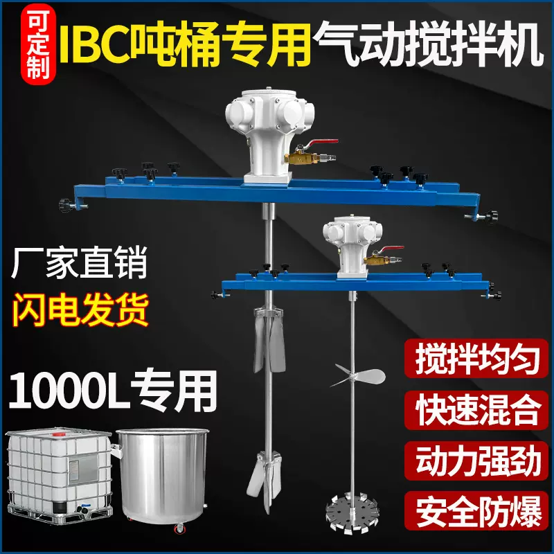 空気圧ペイントミキサー、5ガロン自動リフティングミキサー、スタンドの高さ調節可能、速度??1500-2600r/min、塗装工場、家 キッチンエイド  スタンドミキサー プロフェッショナル 5プラス 4.8L KitchenAid KV25G0X Professional 5 Plus Series  5 Quart Bowl-Lift Stand ... 折りたたみ式ブレードタンクミキサー、エアアジテーター、1トン空気圧ペイントミキサー、0～1300 RPM調整可能速度、ペイント攪拌機