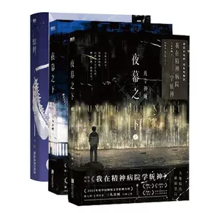 精神病3 - Top 500件精神病3 - 2024年3月更新- Taobao