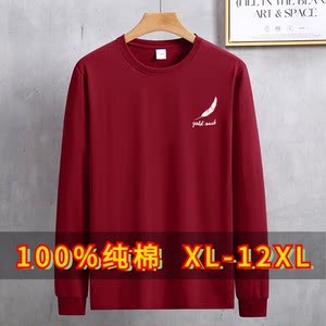 
350*0.5kg Spring and Autumn Fat Men's Long Sleeve T-shirt Large Size Loose Cotton Plus Fat Plus Large Sweater Fat Bottom Shirt