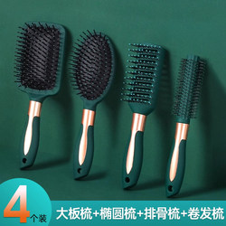 Air Cushion Brush for Women, Specifically for Long Hair and Curly Hair, Home-Use Anti-Static Volumizing Hairbrush, Airbag Brush