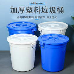 Large Round Trash Can for Outdoor Sanitation, Industrial Thickened Trash Can, Commercial Trash Can for Canteens and Kitchens