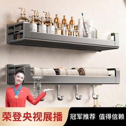 Bathroom Shelf, No-Drill Corner Shelf for Bathroom, Toilet Rack, Shower Room Washbasin Wall-Mounted Shelf