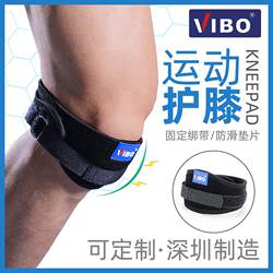 Pressurized Patella Belt Japanese Ok Cloth Meniscus Knee Pads Men's Sports Knee Pads Squat Mountaineering Running Fitness