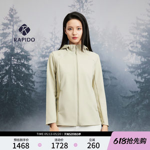 
[New Product] RAPIDO 2026 Spring Women's O Series Thin Star Velvet Composite Jacket