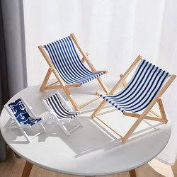 Mediterranean Desktop Small Ornaments Wooden Mini Beach Chair Home Accessories Gifts Kidsren's Room Decoration Props Chair