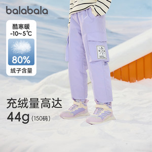 
Balabala girls' down pants, big children's thickened trousers, children's workwear leggings, warm winter clothes, new children's clothes